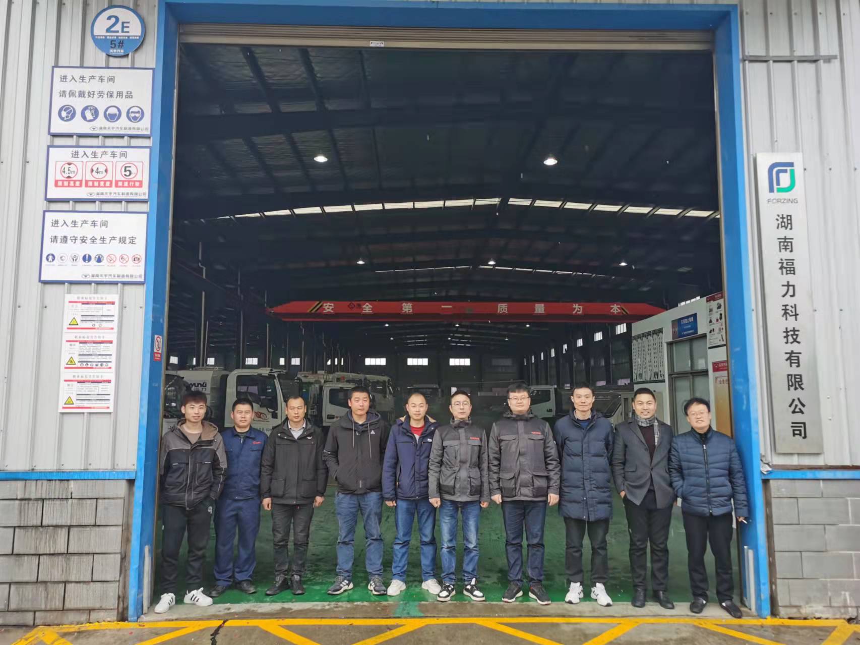 2022年公司新春開(kāi)門紅