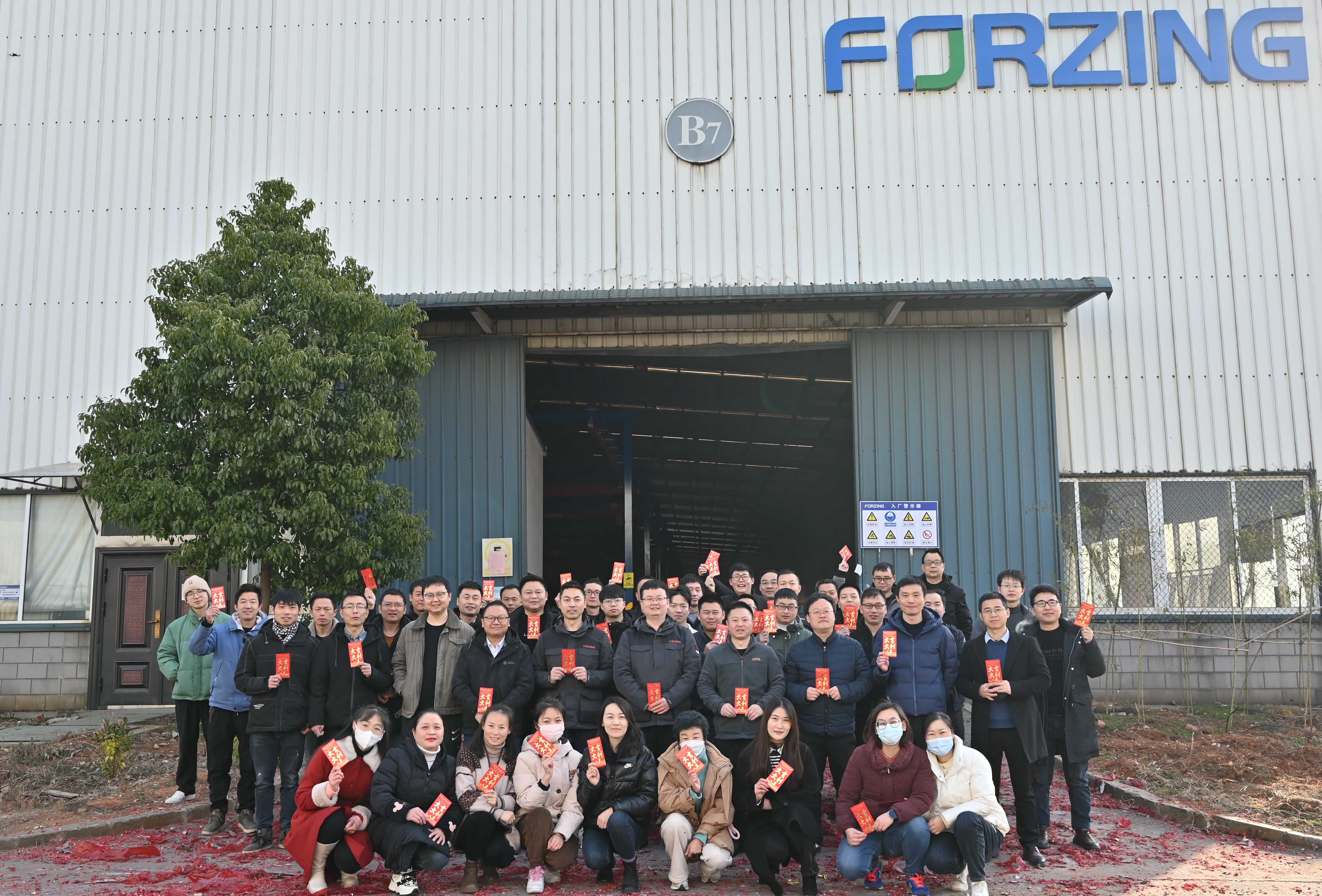 2023年兔年新春開(kāi)門紅